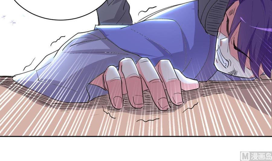 第101话 暴力能解决一切-第102话