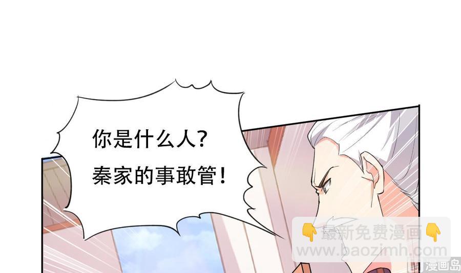 第101话 暴力能解决一切-第102话