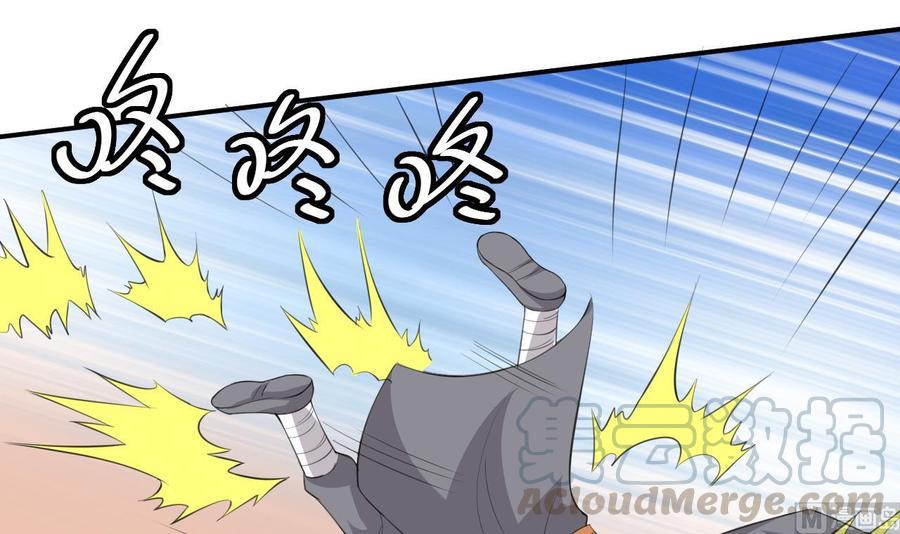 第101话 暴力能解决一切-第102话