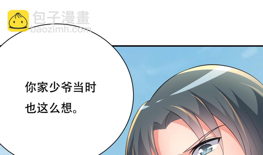 第101话 暴力能解决一切-第102话