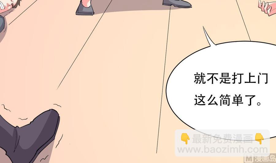 第101话 暴力能解决一切-第102话