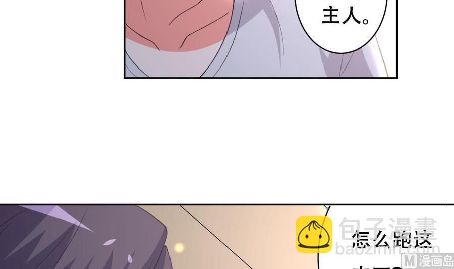 第103话 刺激的幻境-第104话