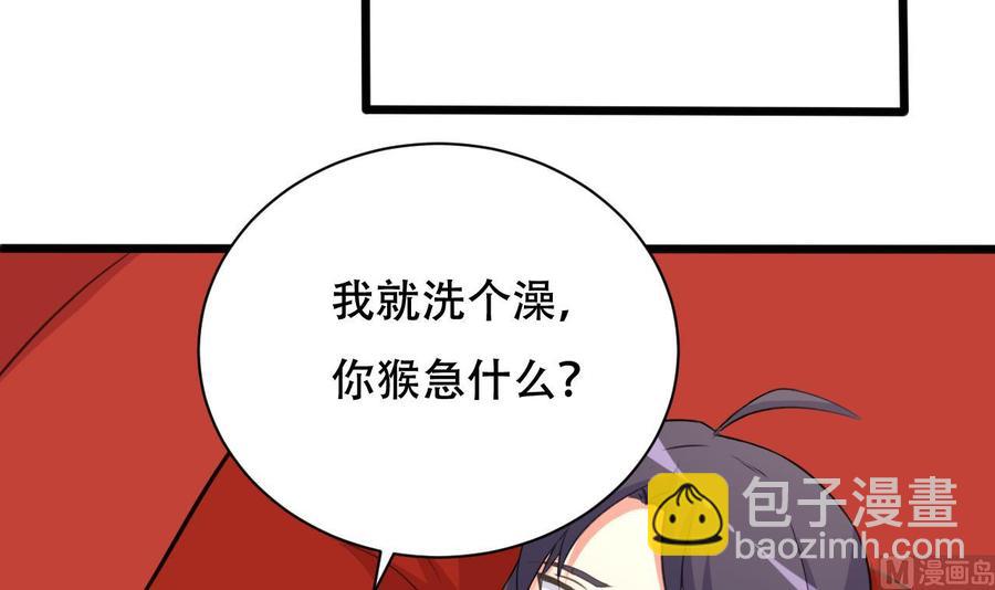 第103话 刺激的幻境-第104话