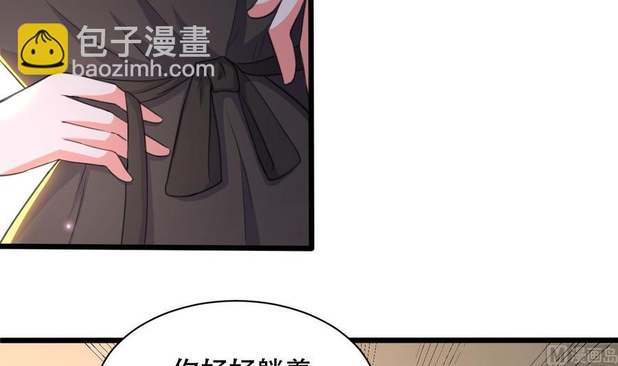 第103话 刺激的幻境-第104话