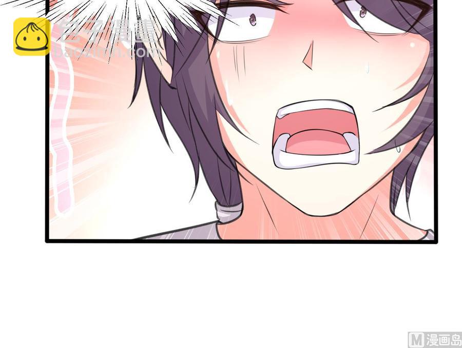 第103话 刺激的幻境-第104话