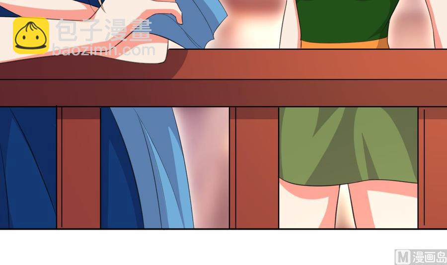 第103话 刺激的幻境-第104话