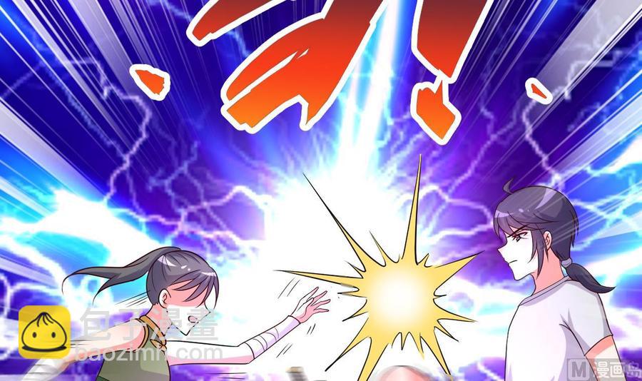 第105话 你就是那狗男人？-第106话