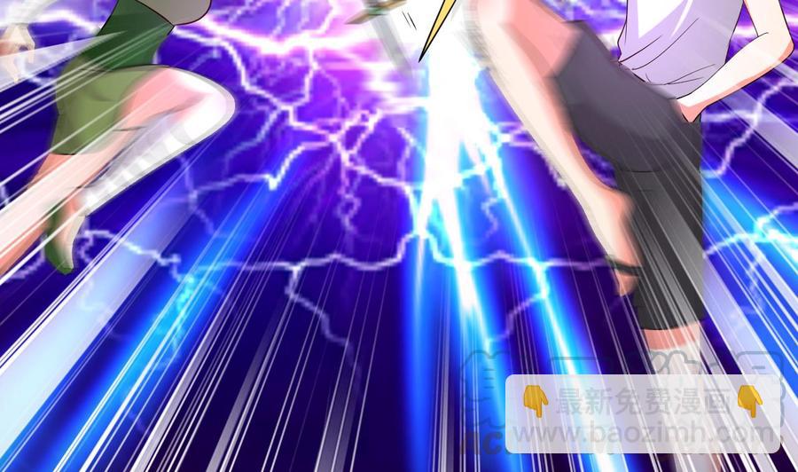 第105话 你就是那狗男人？-第106话