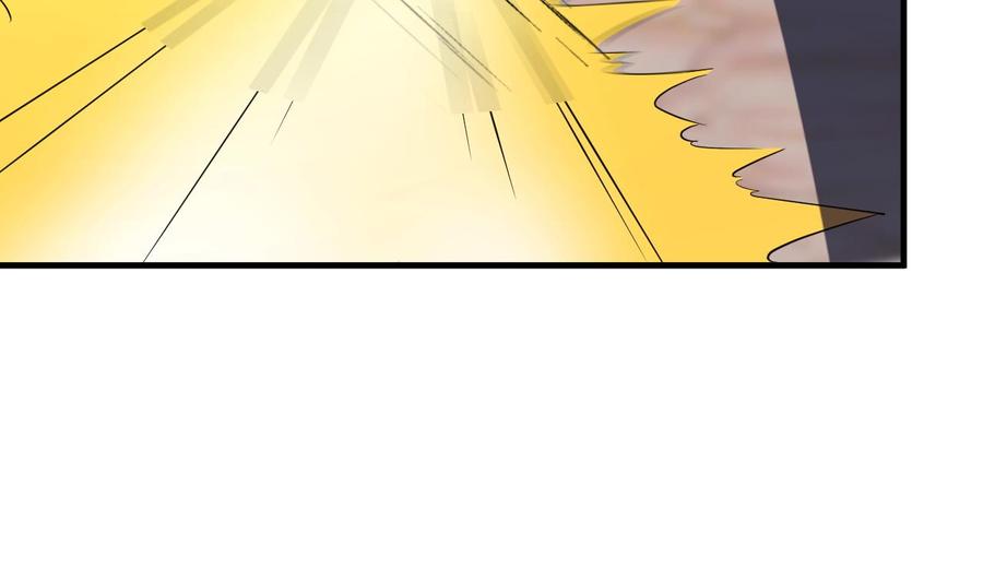 第105话 你就是那狗男人？-第106话