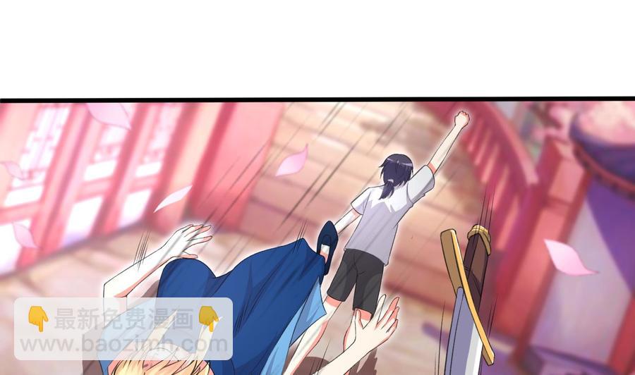 第105话 你就是那狗男人？-第106话