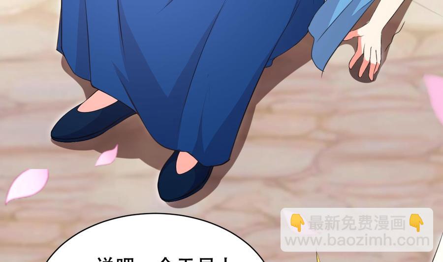 第105话 你就是那狗男人？-第106话