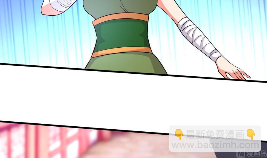 第105话 你就是那狗男人？-第106话