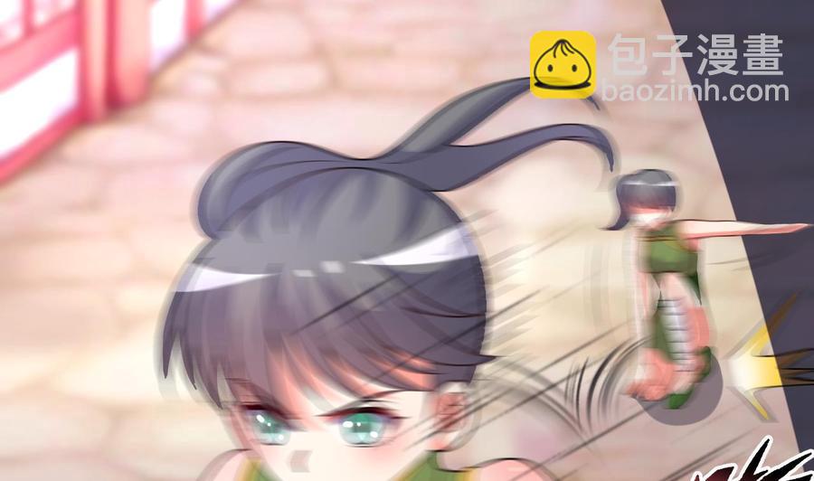 第105话 你就是那狗男人？-第106话