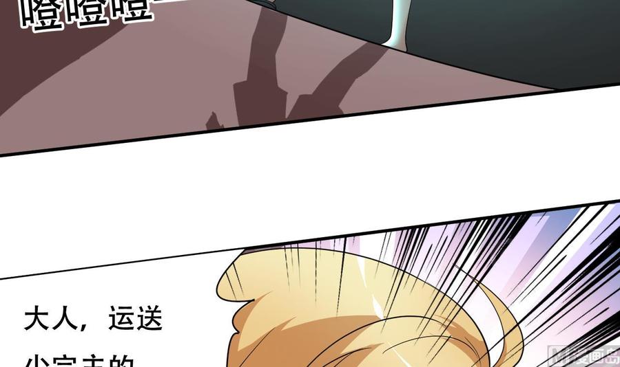 第107话 戏精情人-第108话