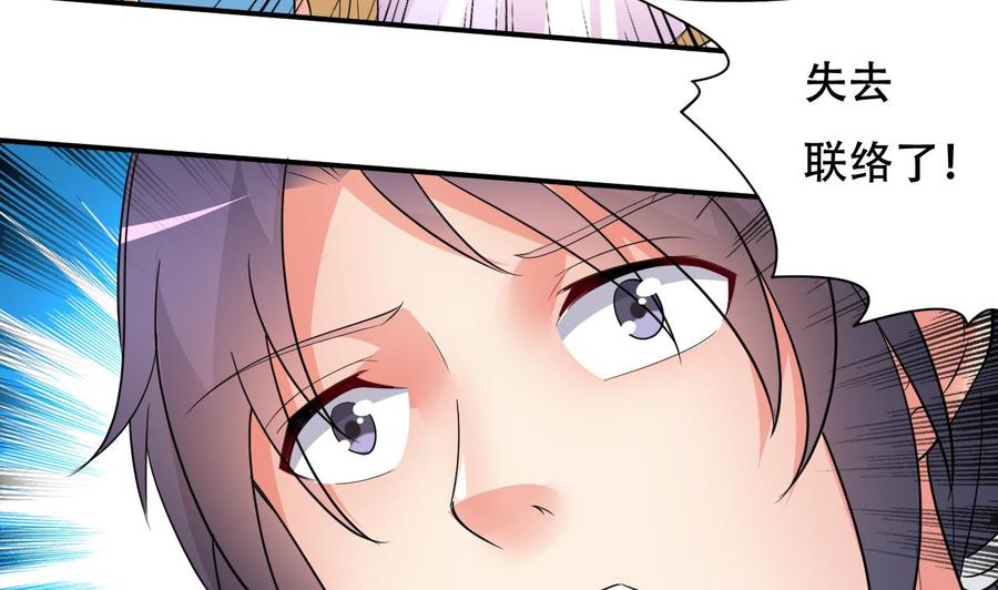 第107话 戏精情人-第108话