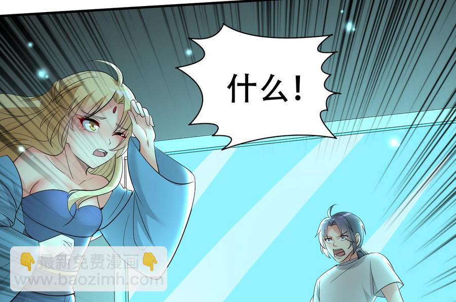 第107话 戏精情人-第108话