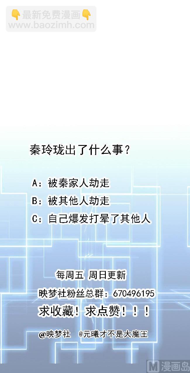 第107话 戏精情人-第108话