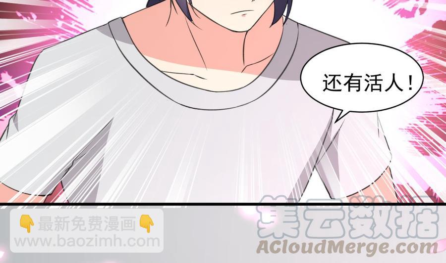 第109话 秦家劫难-第110话