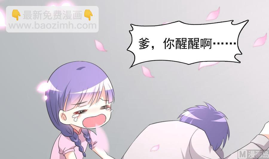 第109话 秦家劫难-第110话