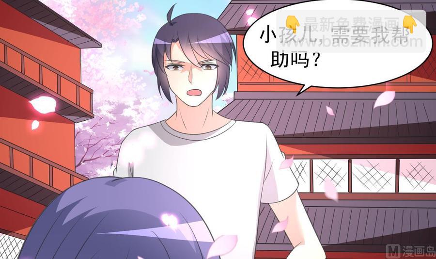 第109话 秦家劫难-第110话