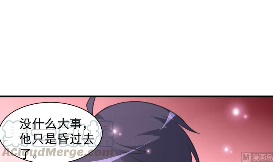 第109话 秦家劫难-第110话