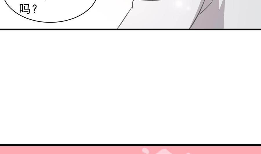 第109话 秦家劫难-第110话