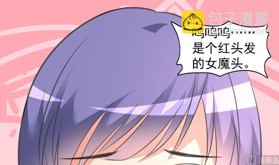 第109话 秦家劫难-第110话