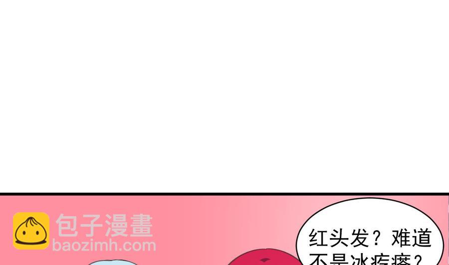 第109话 秦家劫难-第110话