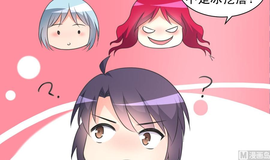 第109话 秦家劫难-第110话