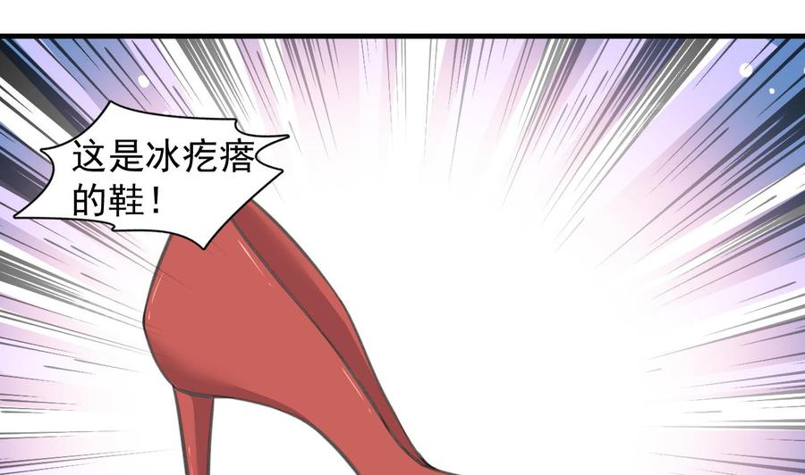 第109话 秦家劫难-第110话