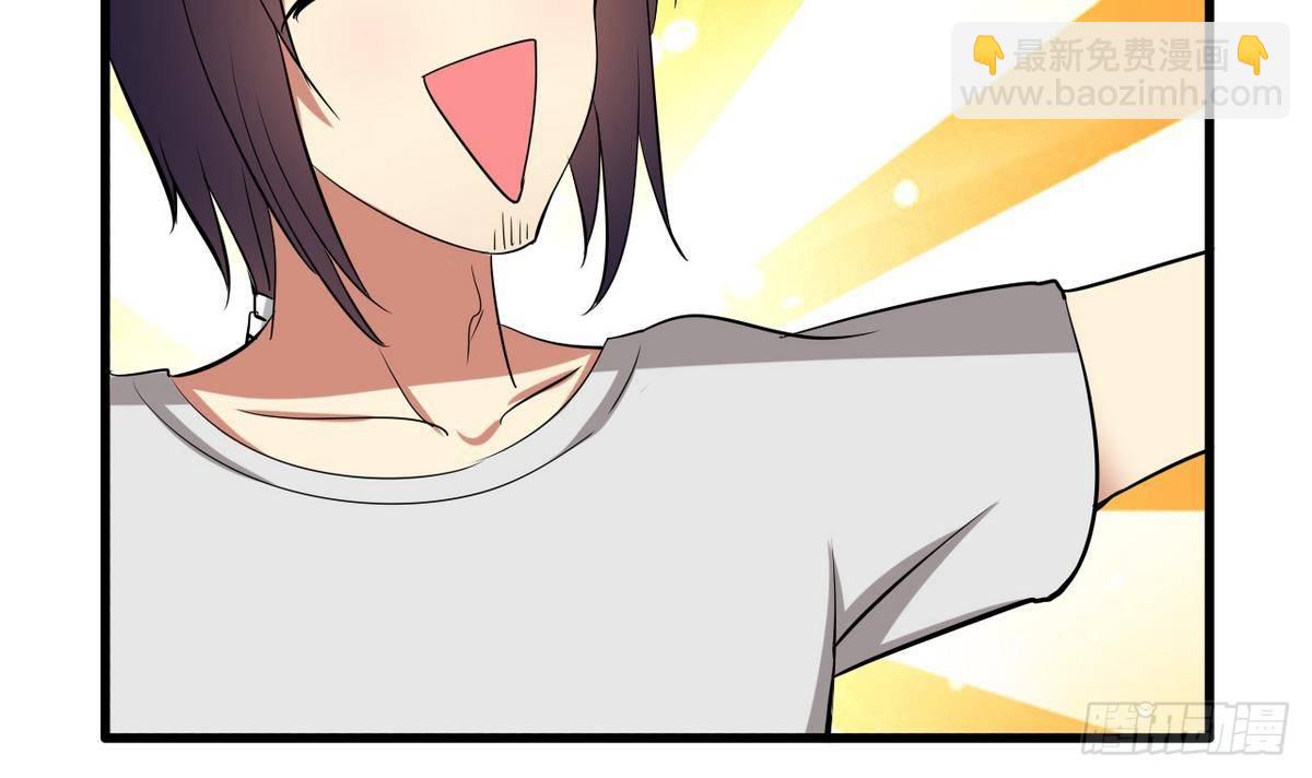 第11话 敲诈冰山女-第12话