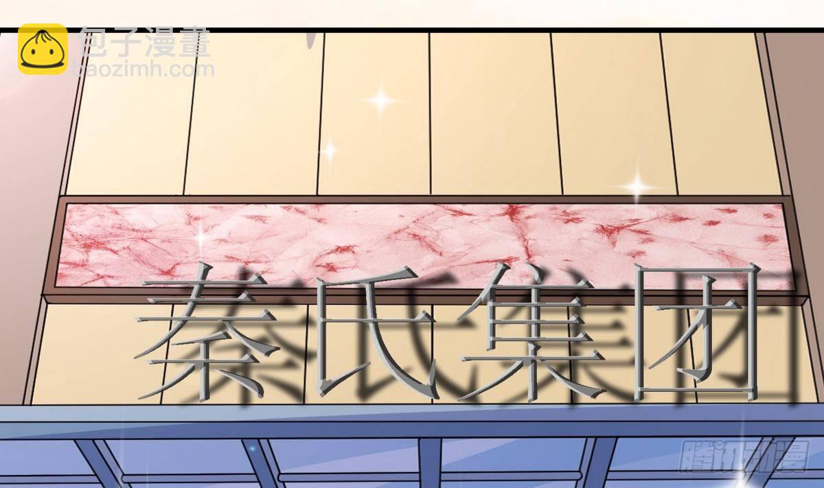 第11话 敲诈冰山女-第12话