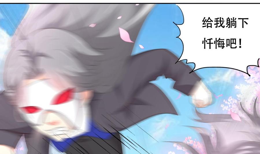 第111话 曾经的恐惧-第112话