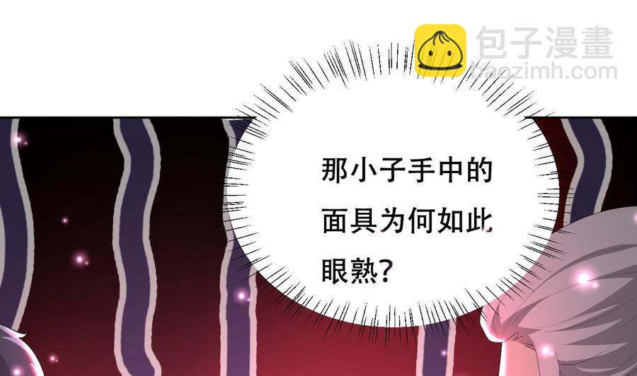 第111话 曾经的恐惧-第112话