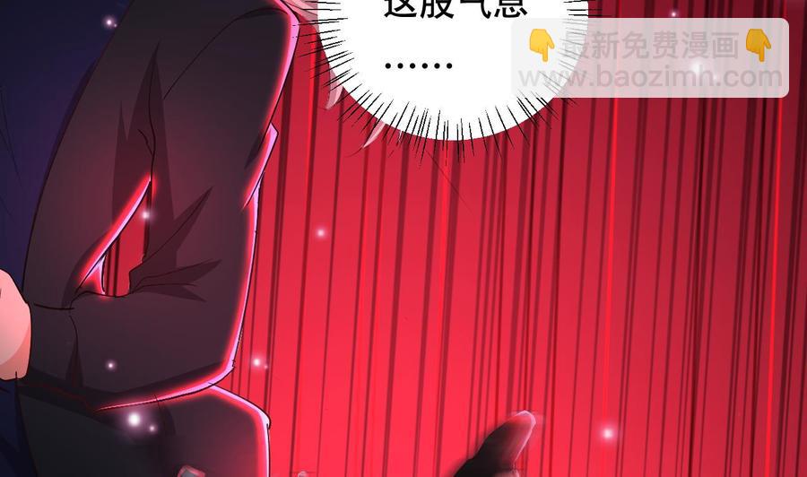 第111话 曾经的恐惧-第112话