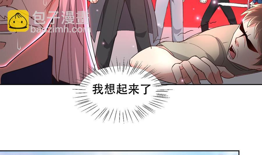 第111话 曾经的恐惧-第112话