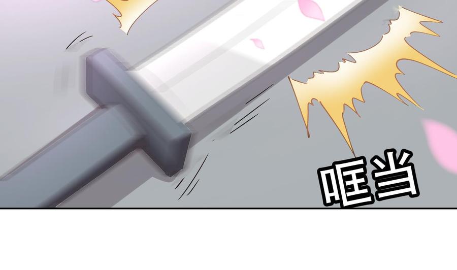 第111话 曾经的恐惧-第112话