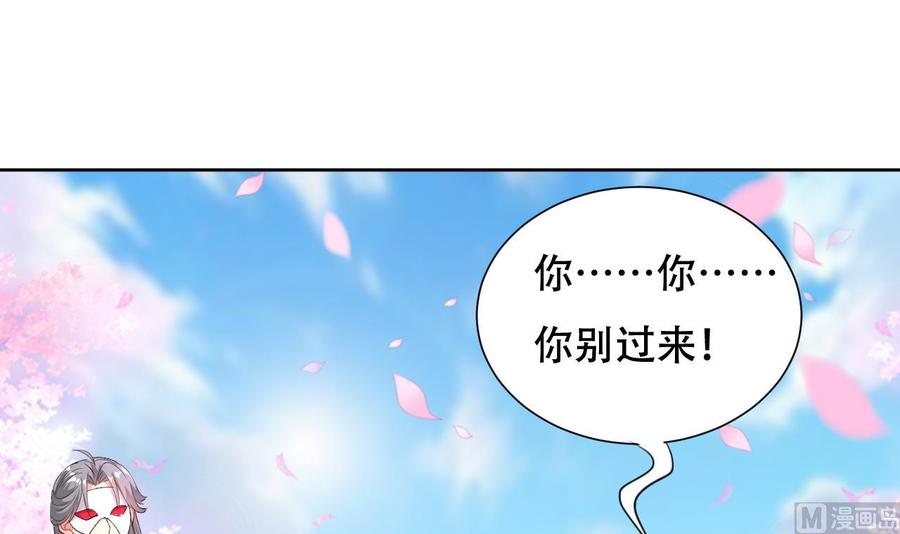 第111话 曾经的恐惧-第112话