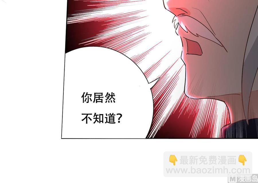 第111话 曾经的恐惧-第112话