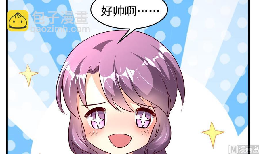 第113话 危险的天凰遗迹-第114话