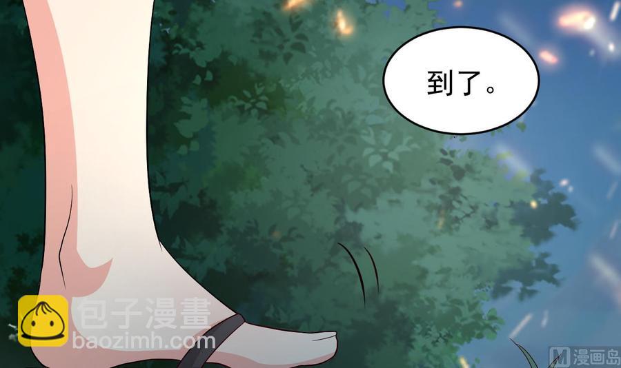 第113话 危险的天凰遗迹-第114话