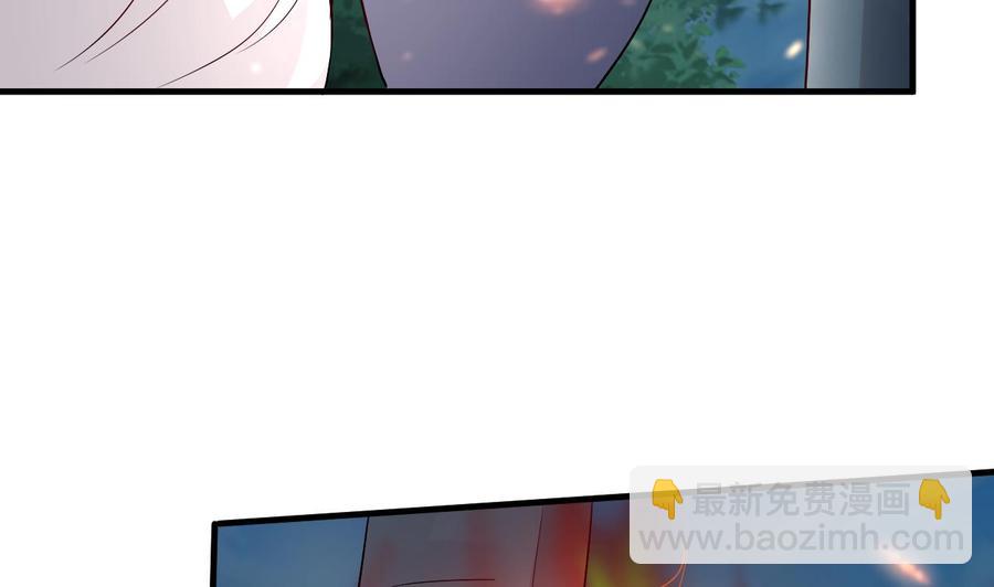 第113话 危险的天凰遗迹-第114话