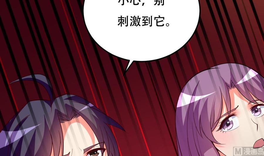 第115话 诡异的声音-第116话