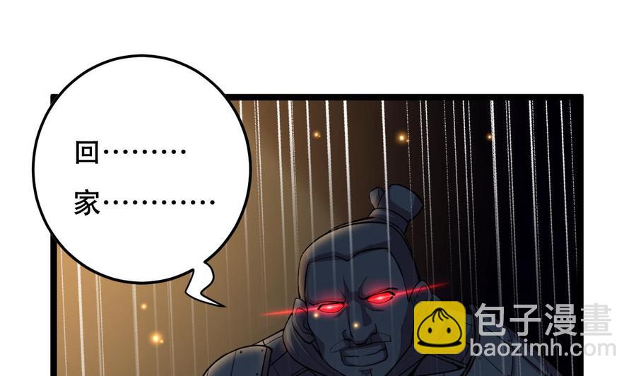 第115话 诡异的声音-第116话