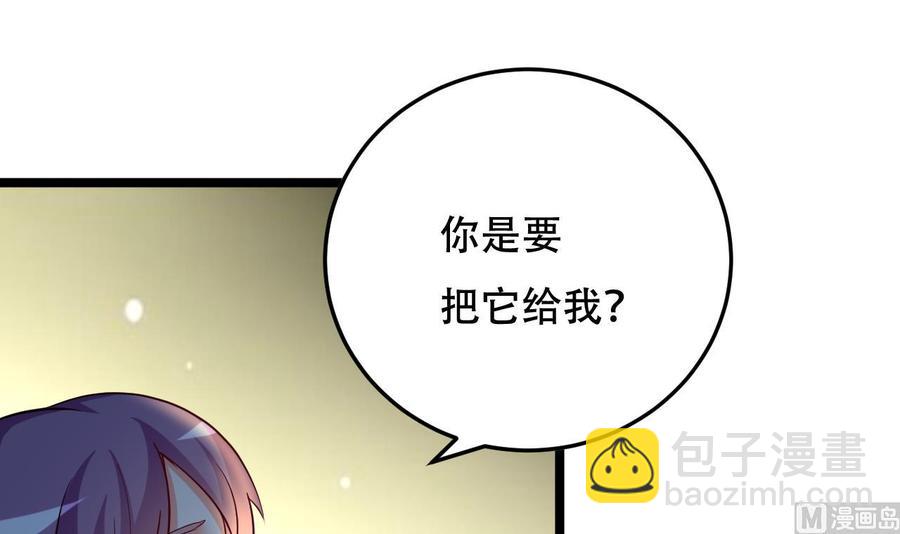 第115话 诡异的声音-第116话