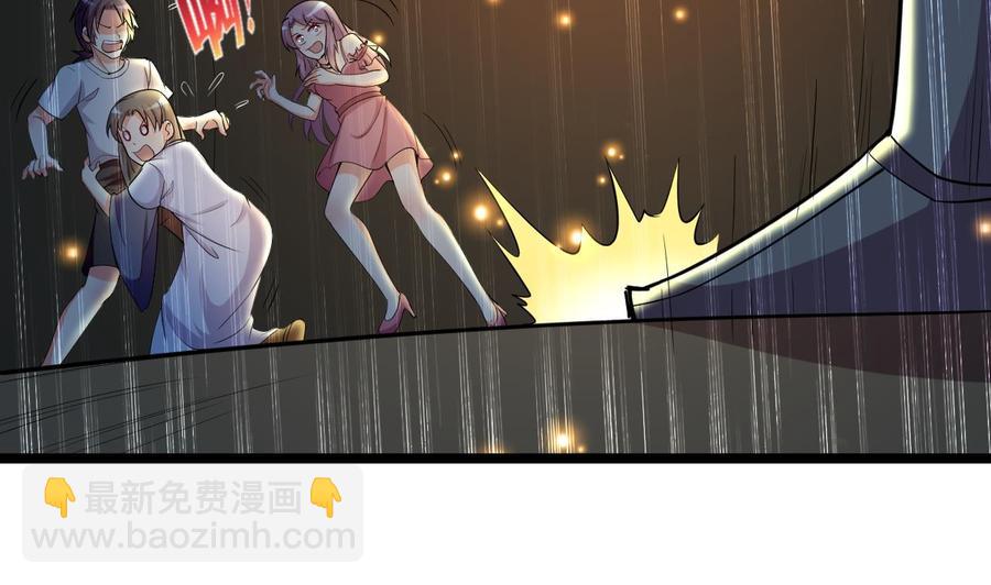 第115话 诡异的声音-第116话