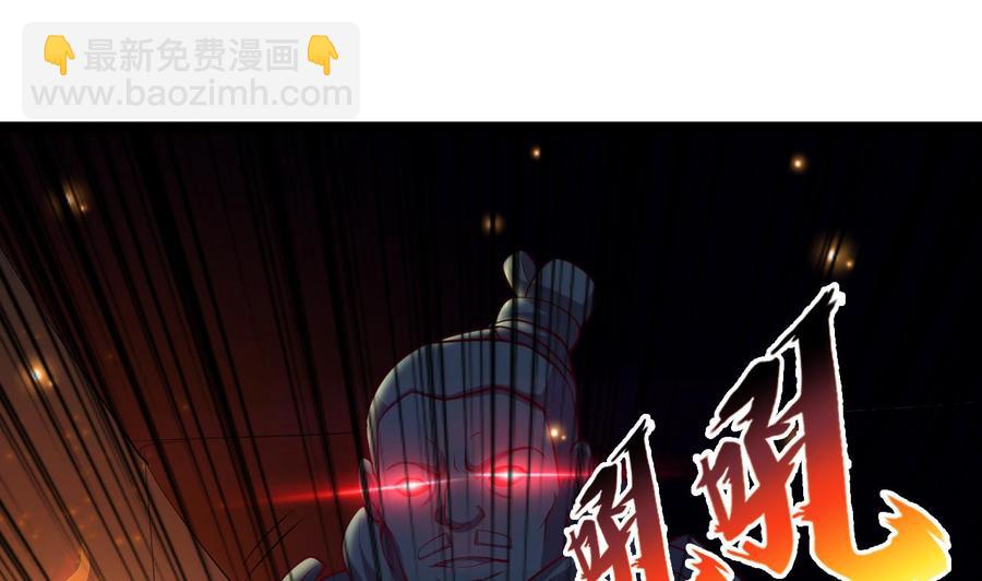 第115话 诡异的声音-第116话