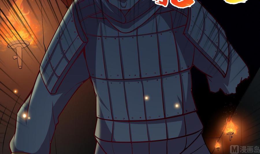 第115话 诡异的声音-第116话