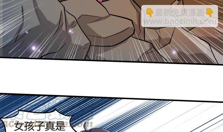 第117话 诡异壁画-第118话