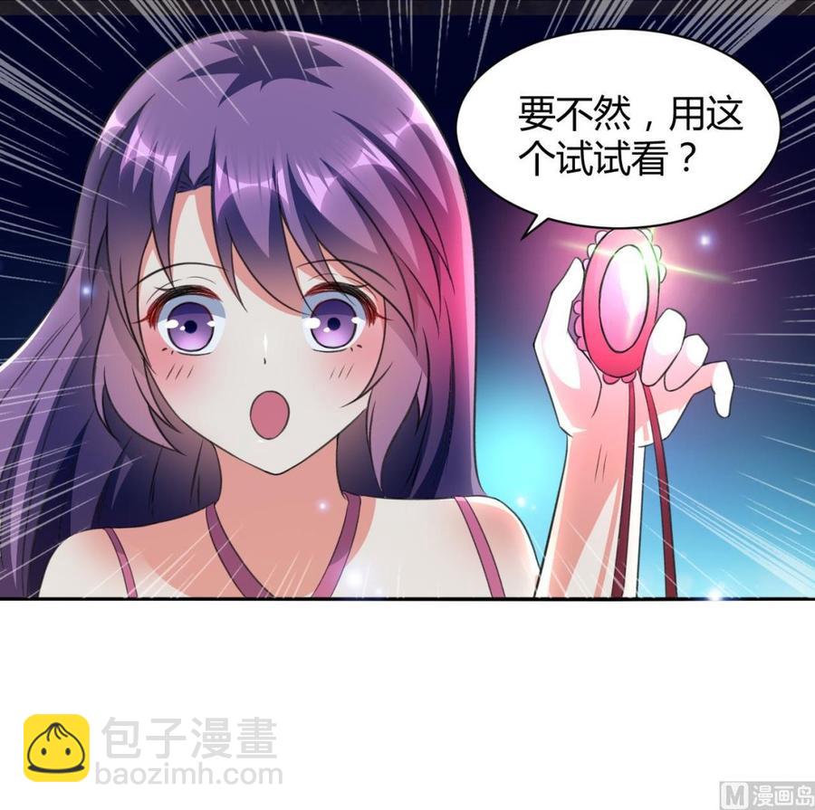 第117话 诡异壁画-第118话